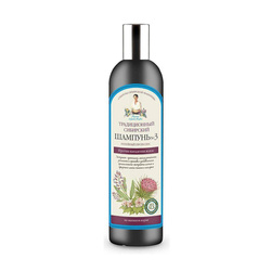Rba Syberyjski Szampon Nr3 Łopianwy Propolis 550Ml
