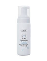 Ziaja, Pianka oczyszczająca do skóry wrażliwej 150ml