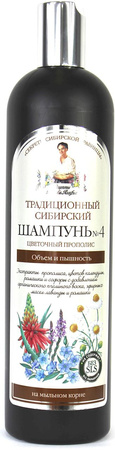 Rba Syberyjski Szampon Nr4 Kwiatowy Propolis 550Ml