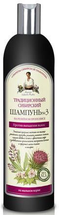 Rba Syberyjski Szampon Nr3 Łopianwy Propolis 550Ml